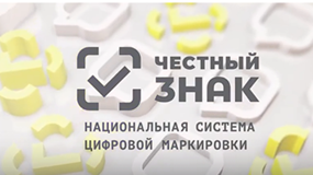 Маркировка